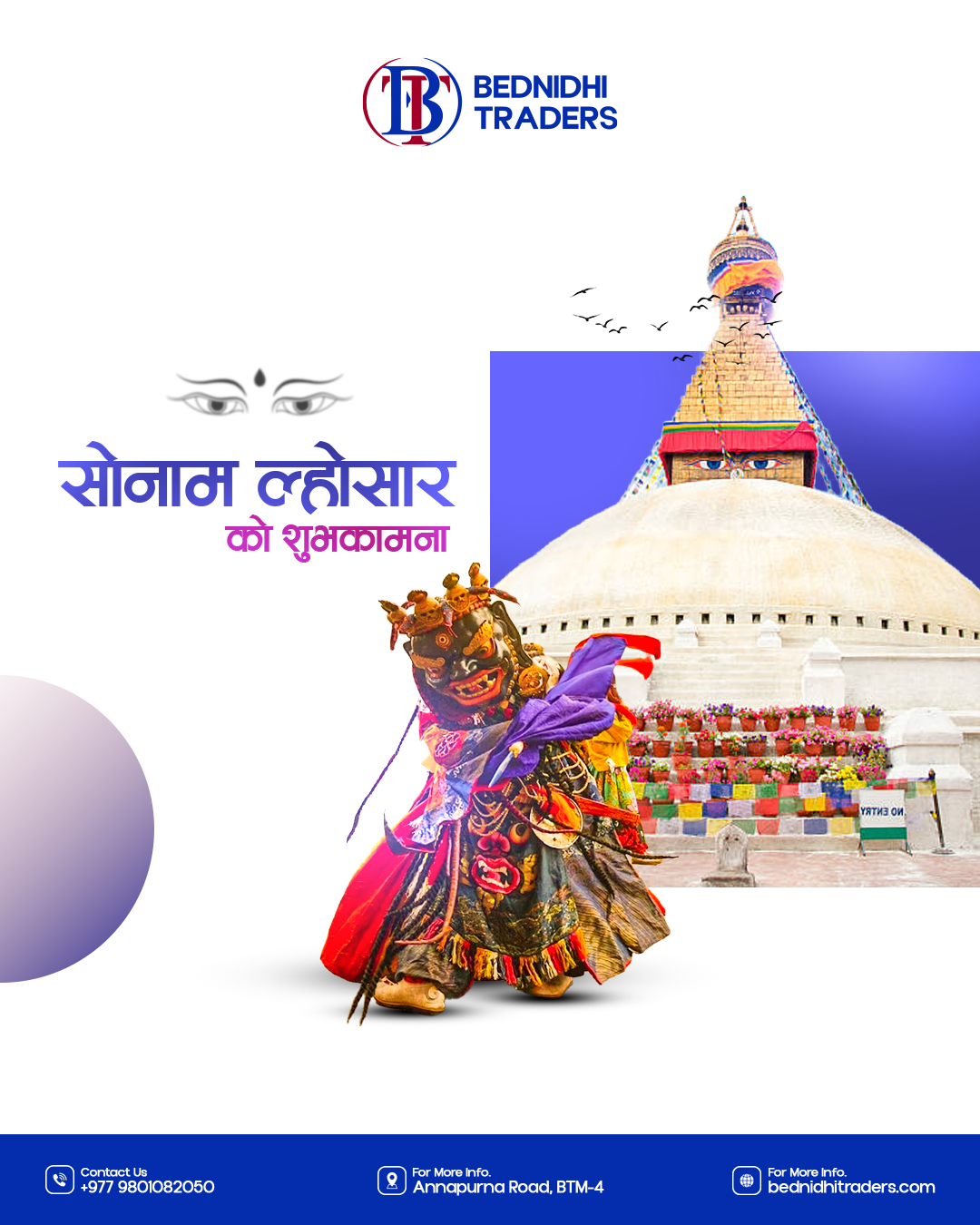 Bednidhi Sonam Lhosar festival celebration poster design